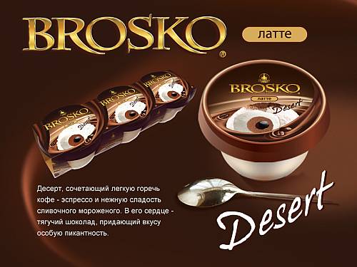 Крышка с ложкой D95мм для десерта Brosko